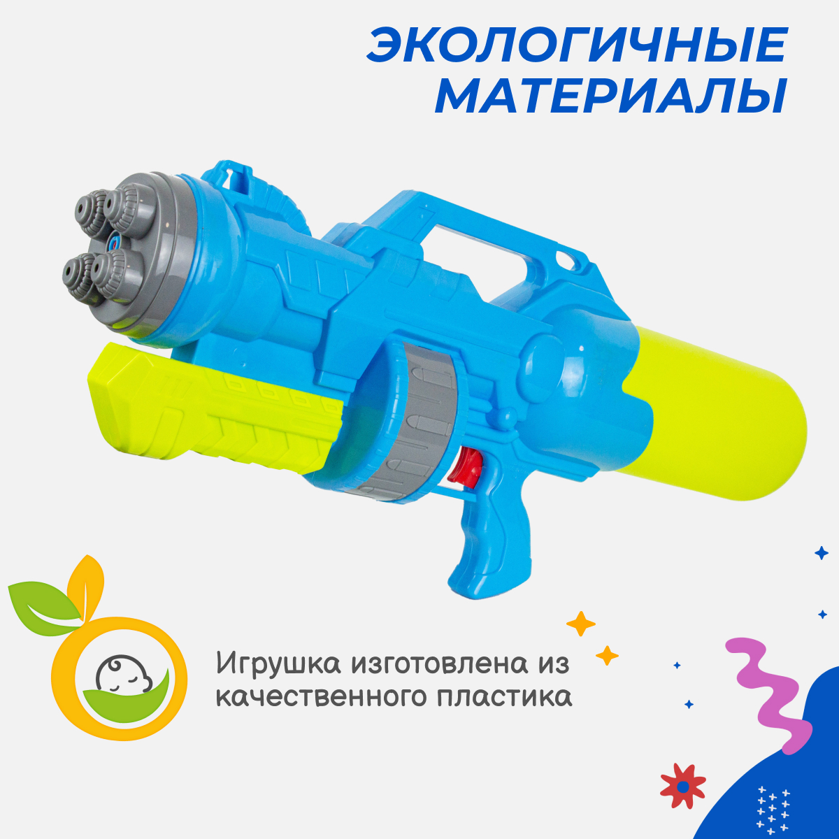 Водный бластер Story Game LD-878L - фото 3