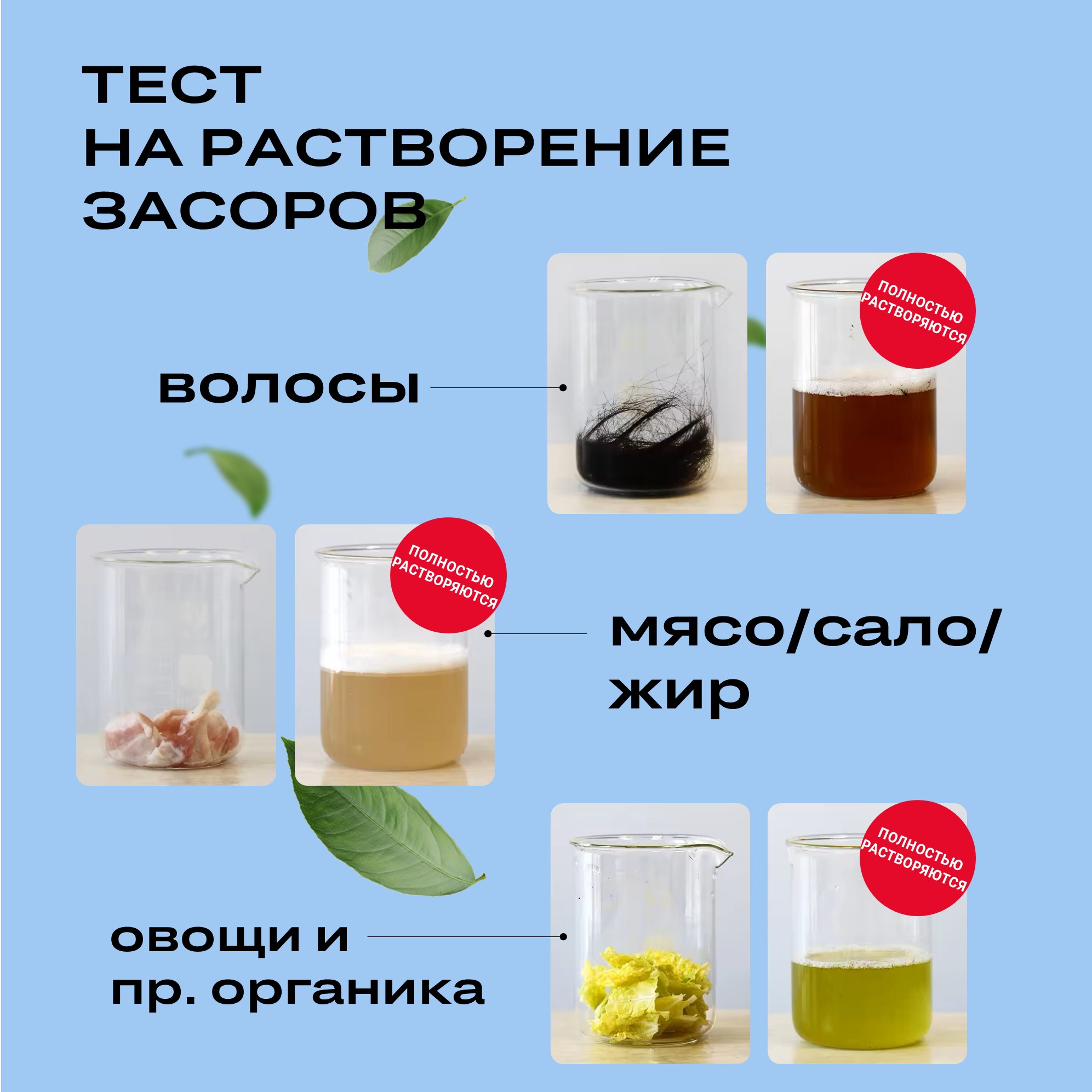 Порошок NAMZA для устранения засоров в канализационных трубах 4 шт. по 30 г  купить по цене 360 ₽ в интернет-магазине Детский мир