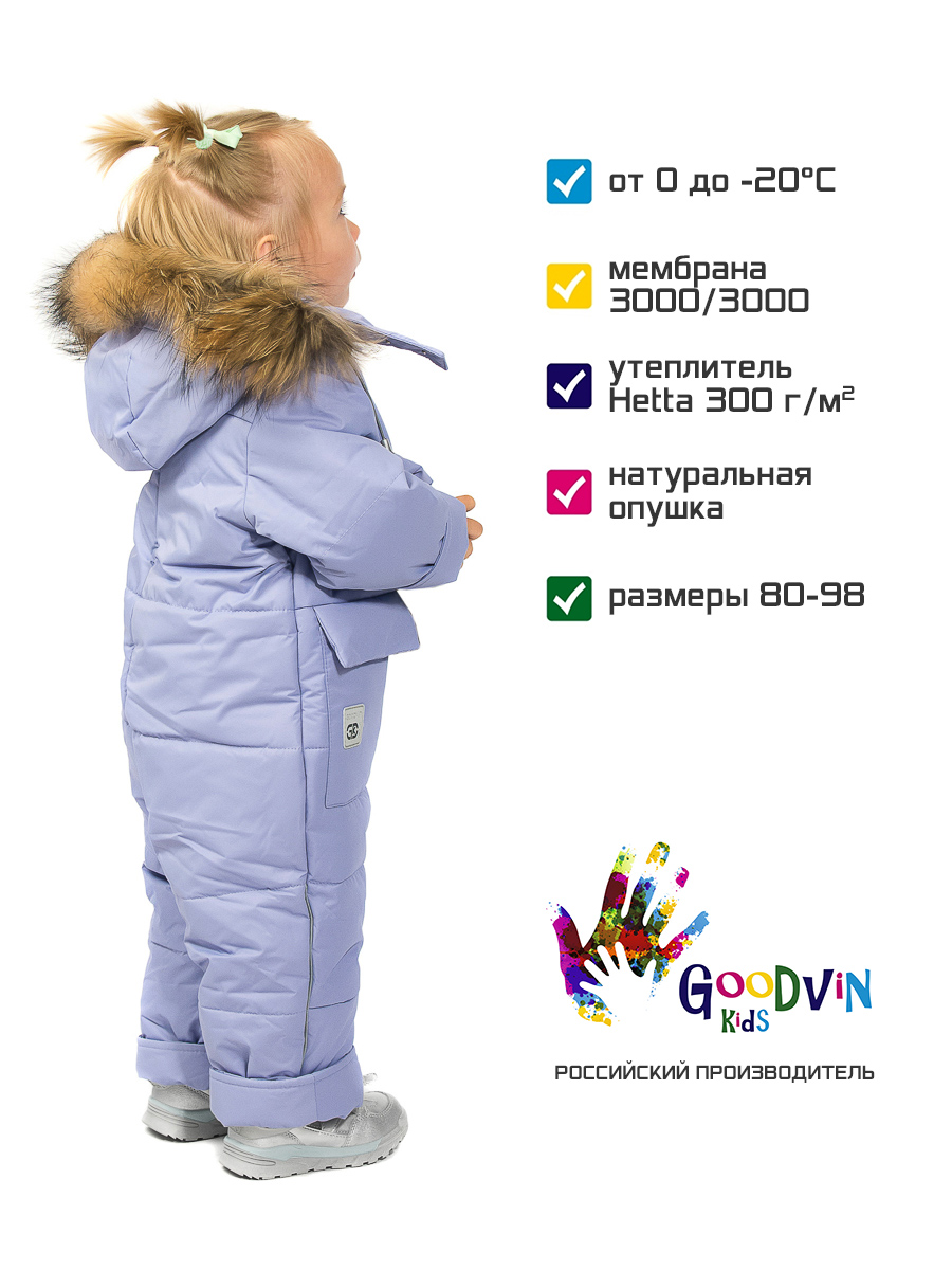 Комбинезон GooDvinKids КМ13120-18/лаванда - фото 2