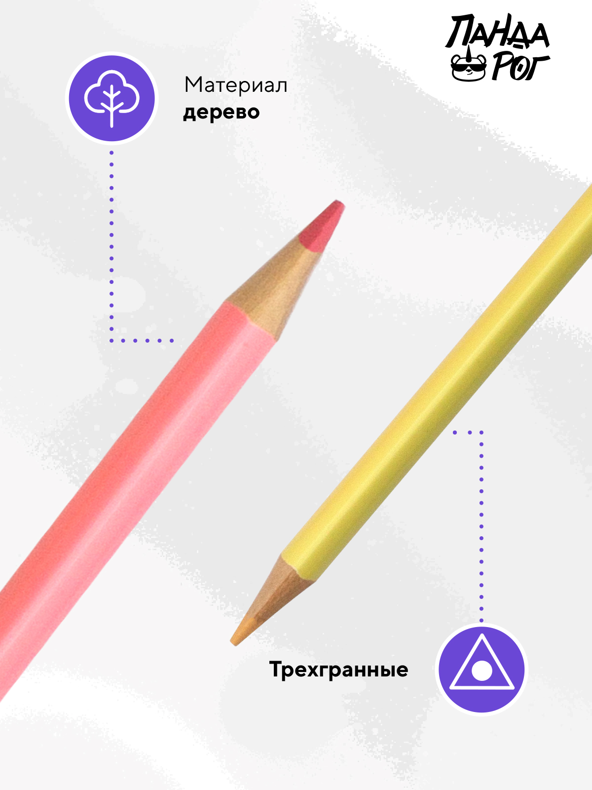 Карандаши цветные ПАНДАРОГ Мир динозавров 6 цветов деревянные трехгранные - фото 6