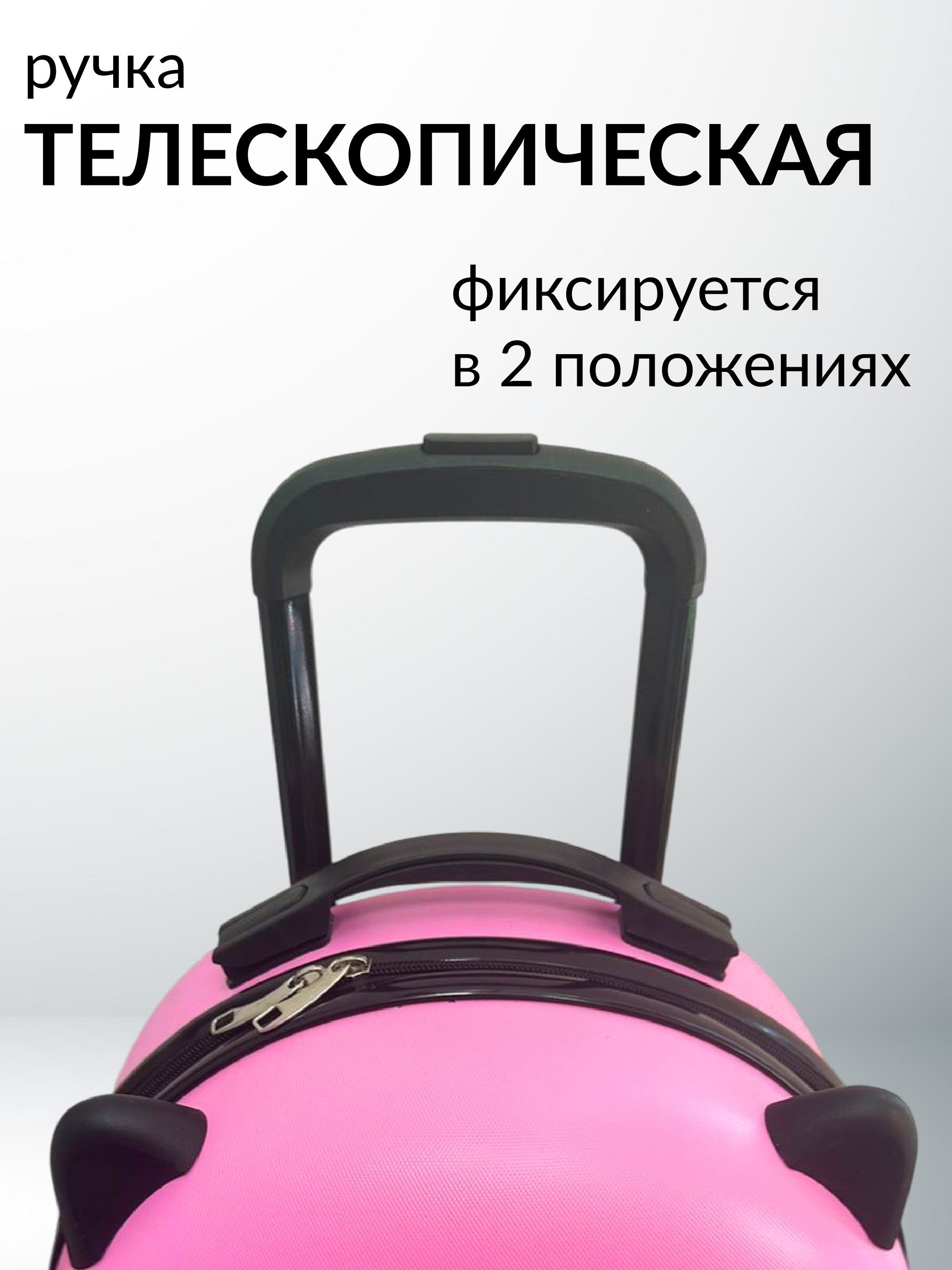 Чемодан LATS Лучшие подруги - фото 6