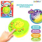 Музыкальная игрушка Zabiaka Мишкина радость