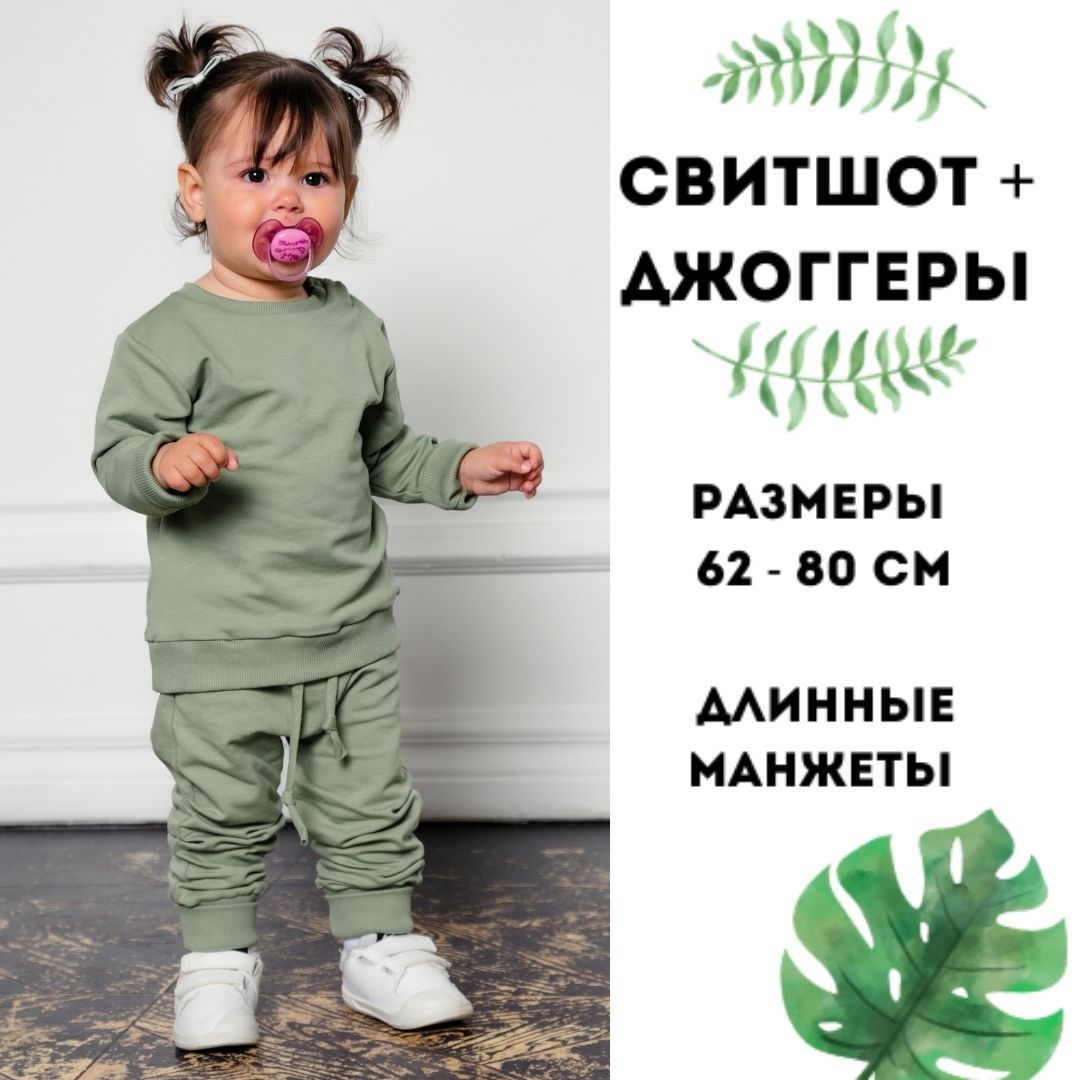 Комплект BABYSTORE 20114/оливка - фото 2