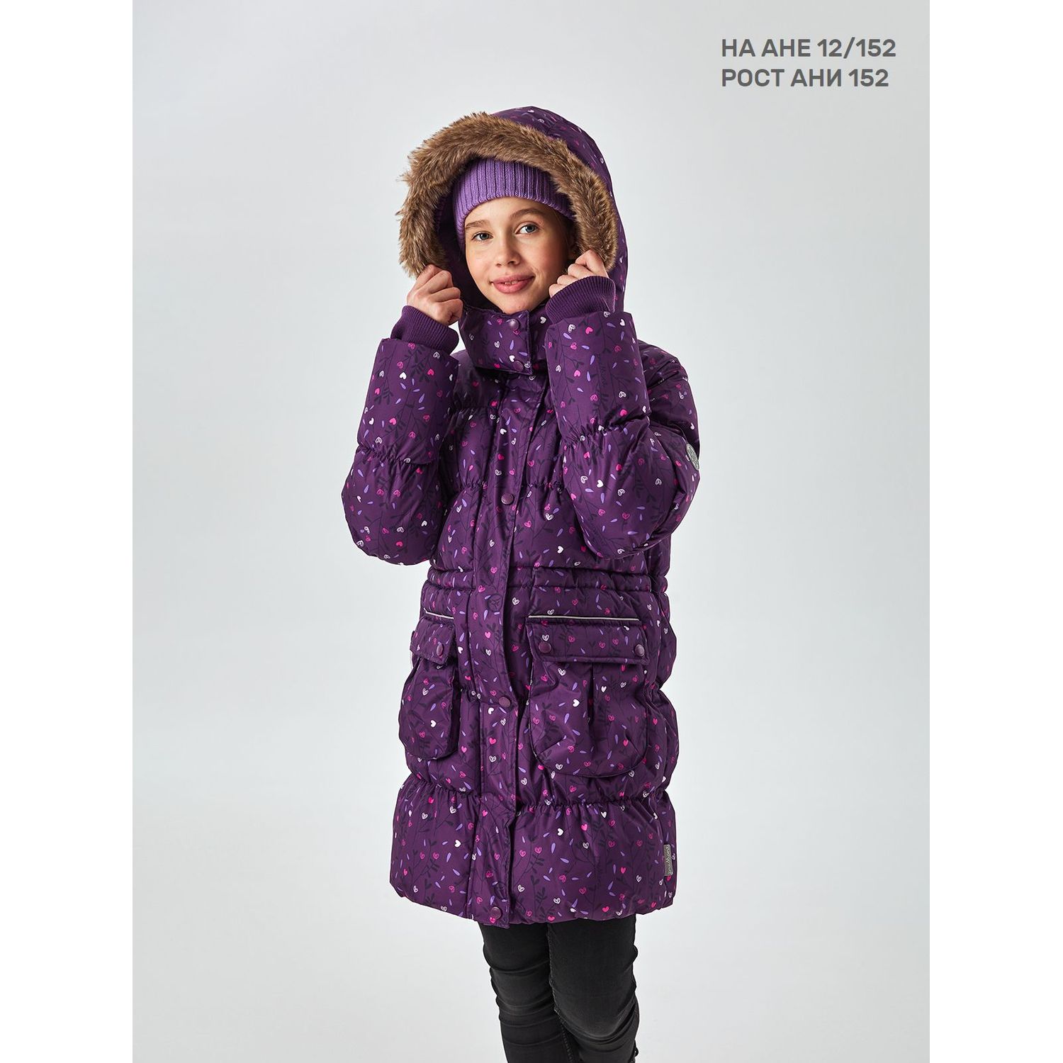 Куртка Premont WP91473PURPLE - фото 13