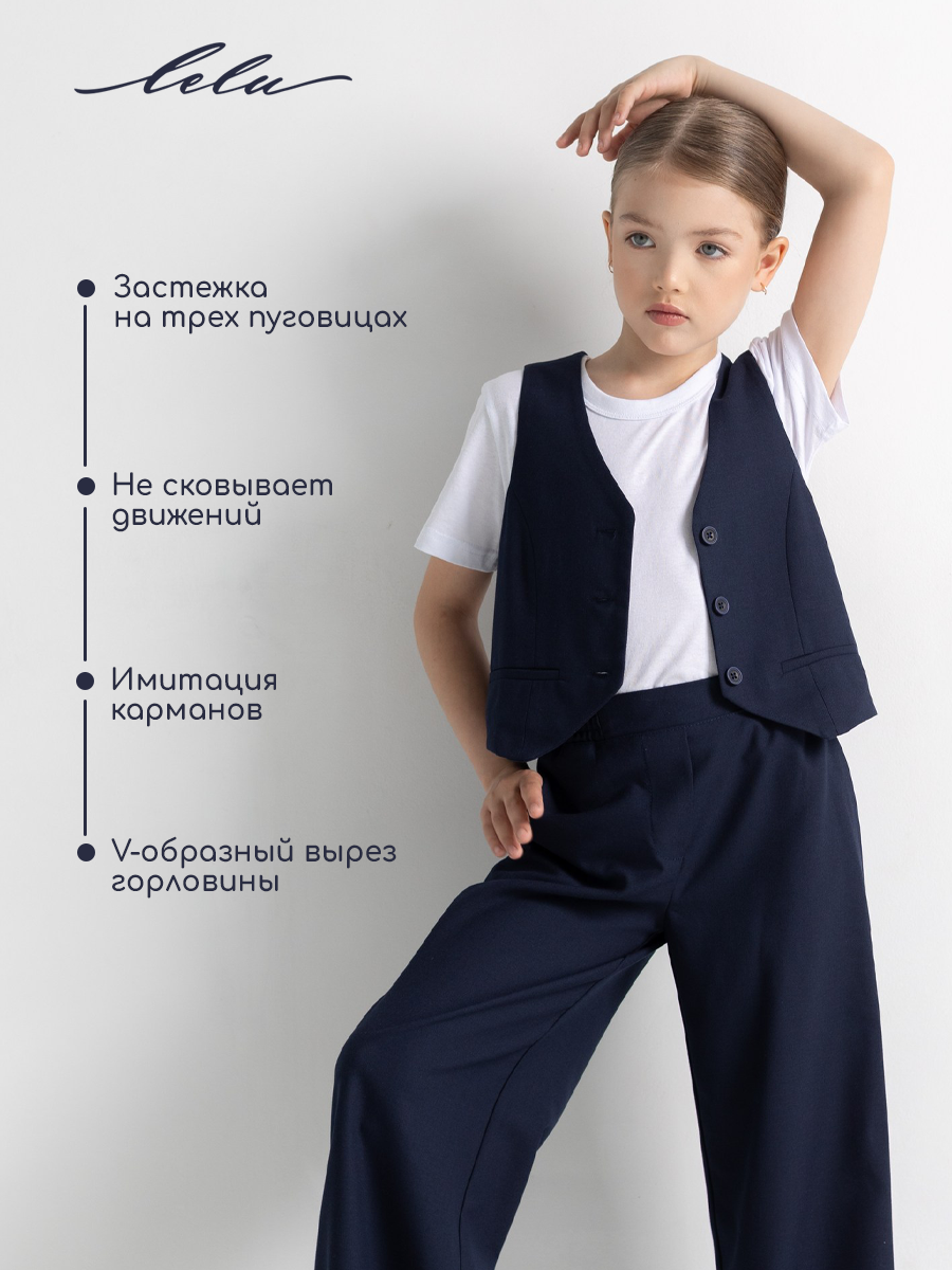 Жилет LELUkids LS0504 - фото 3