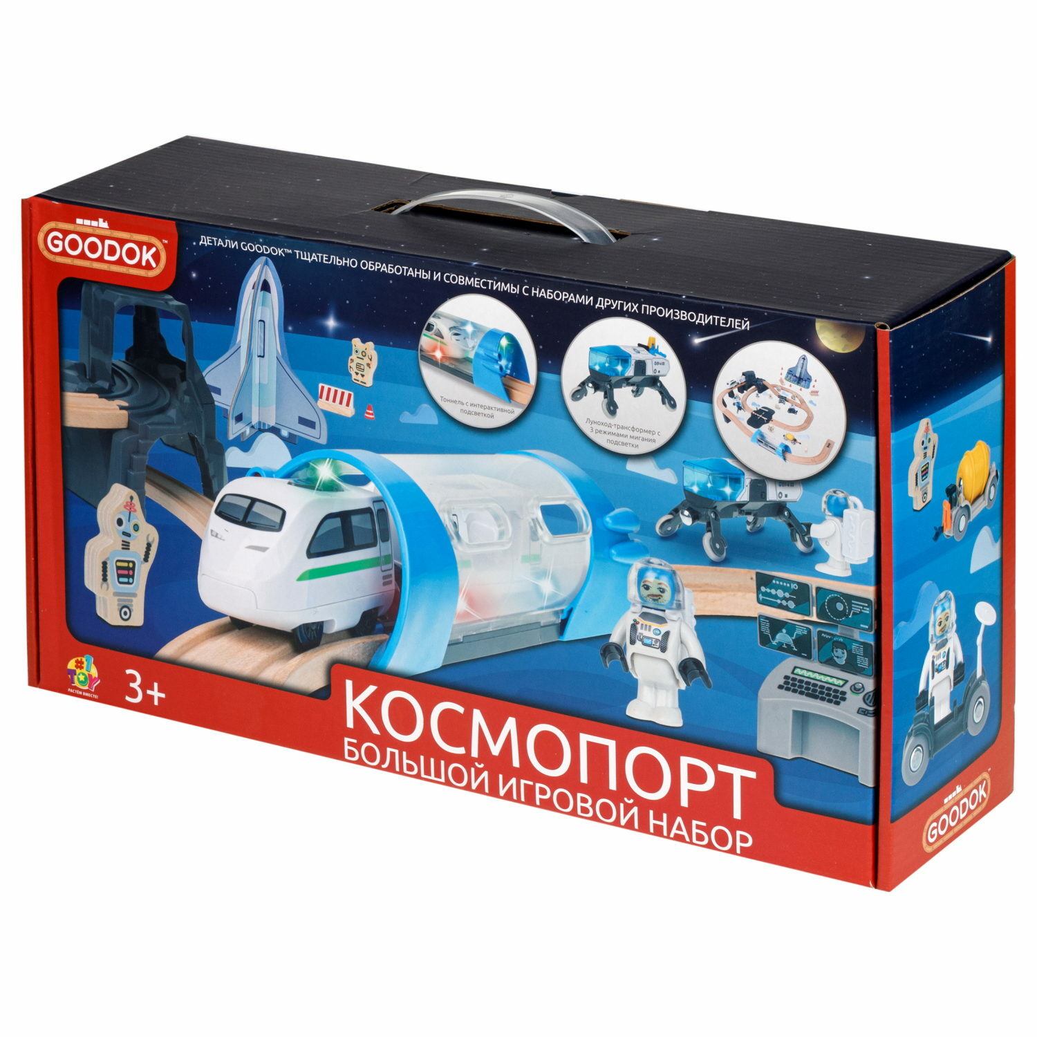 Железная дорога с электропоездом 1TOY Goodok Космопорт 89 деталей Т24457 - фото 25