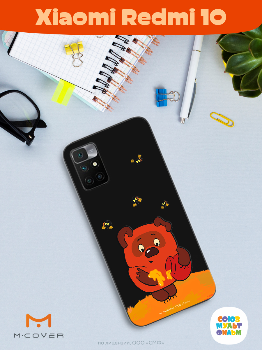 Силиконовый чехол Mcover для смартфона Xiaomi Redmi 10 Союзмультфильм Медвежонок и мед - фото 3