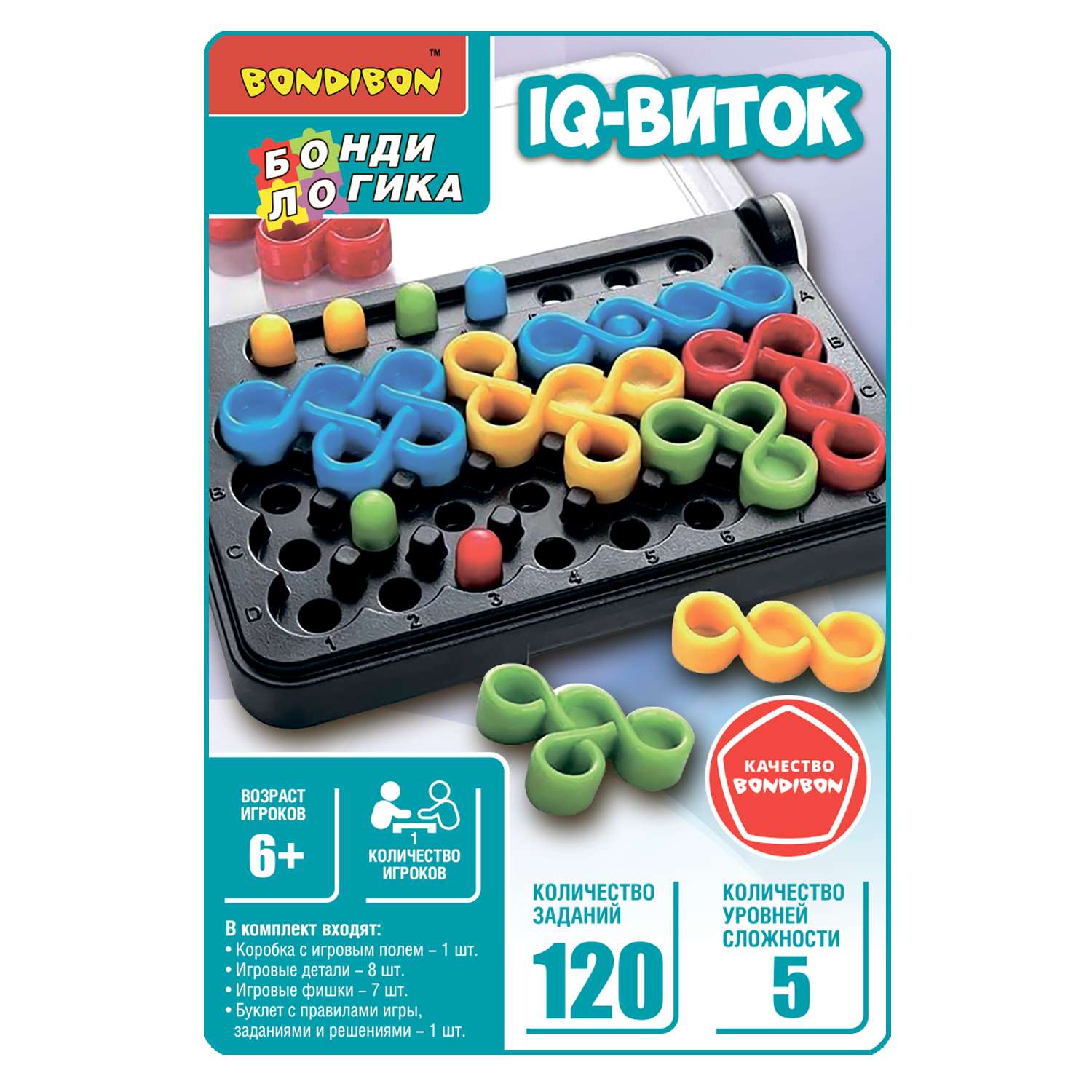 Настольная логическая игра BONDIBON карманная головоломка IQ-Виток серия БондиЛогика - фото 2