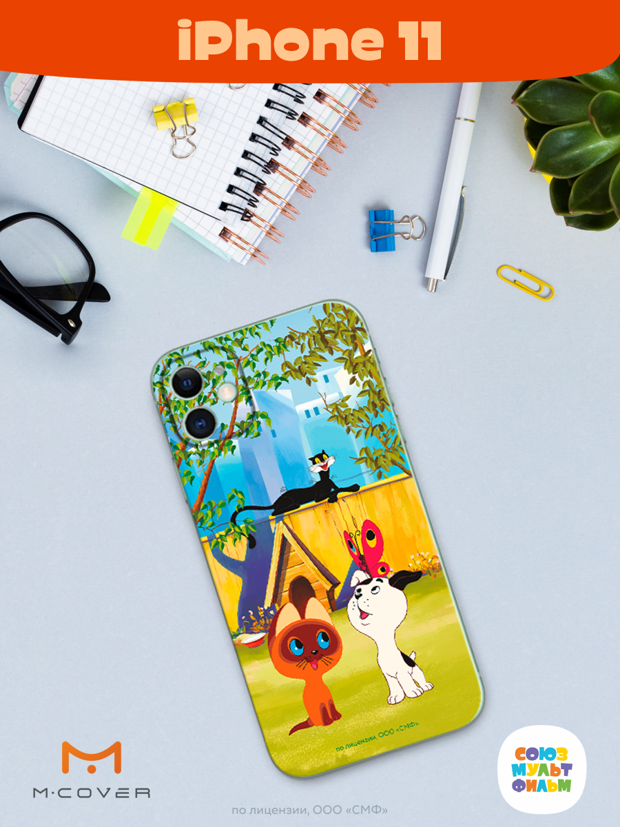 Силиконовый чехол Mcover для смартфона Apple iPhone 11 Союзмультфильм Гав - фото 4
