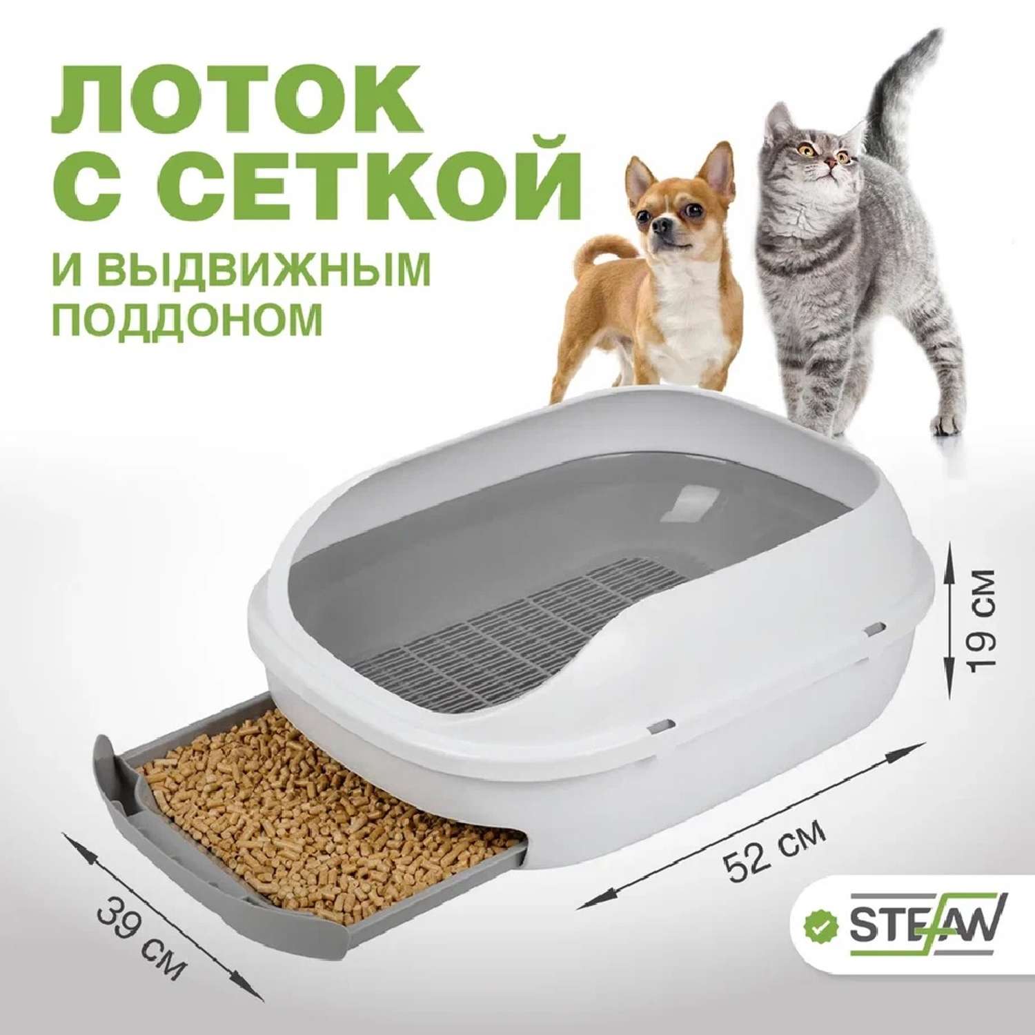 Туалет-лоток для кошек Stefan с выдвижным поддоном и совком L 51х40х20 серый - фото 1