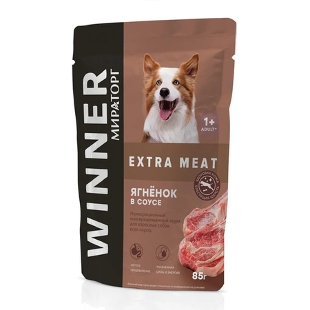 Корм консервированный WINNER полнорационный Extra Meat для взрослых собак с ягненком в соусе 85 г