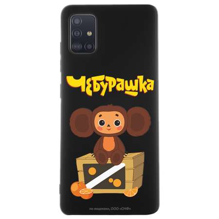 Силиконовый чехол Mcover для смартфона Samsung M51 Союзмультфильм Тропический гость