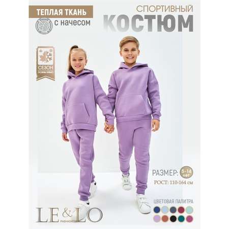 Комплект LELO KIDS