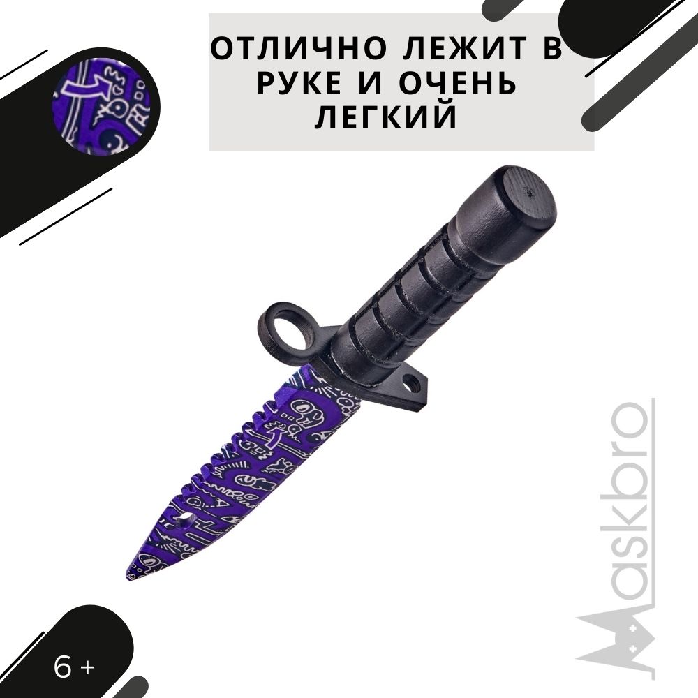 Штык-нож MASKBRO Байонет М-9 Ручная роспись - фото 10
