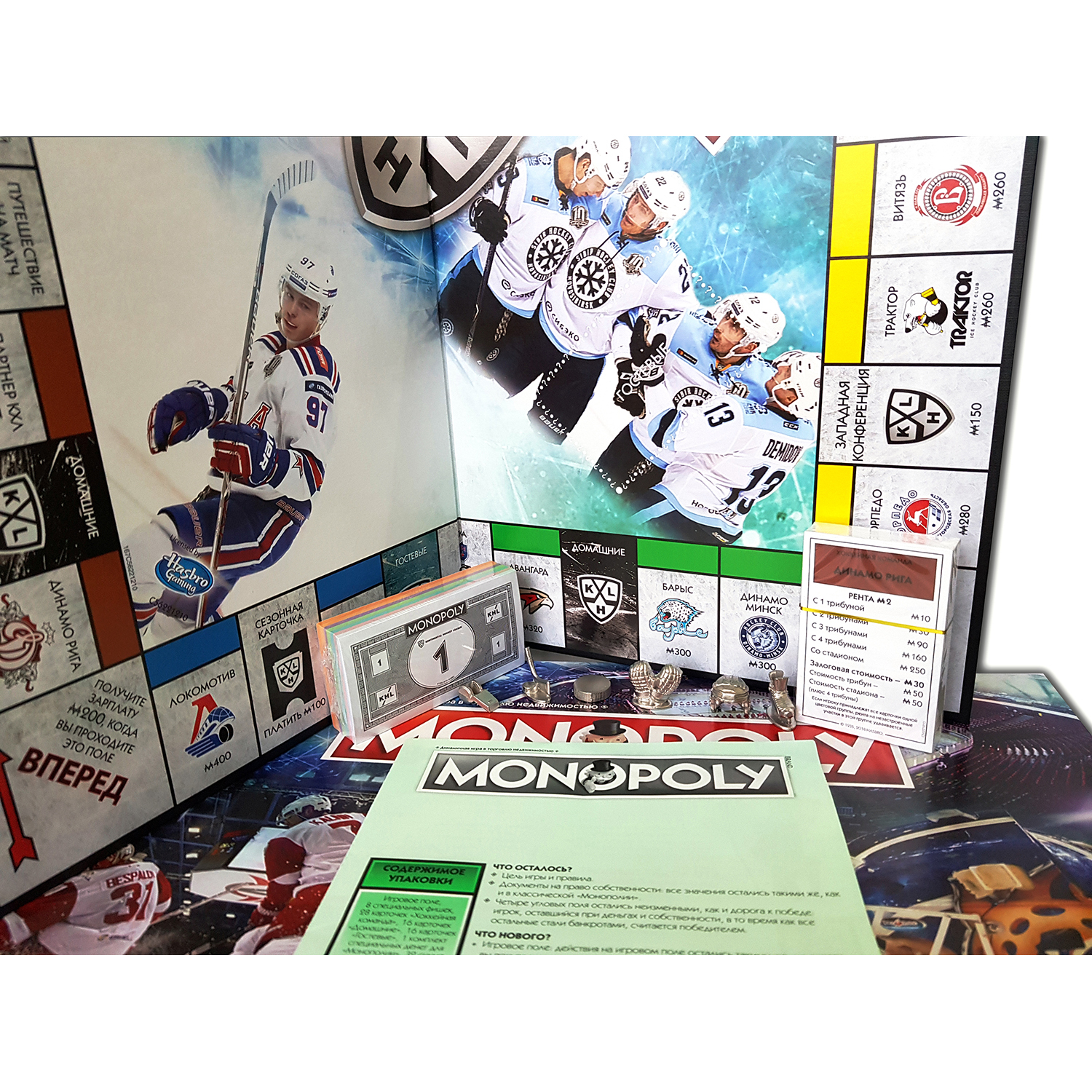 Игра настольная Monopoly Монополия КХЛ 032285 - фото 6