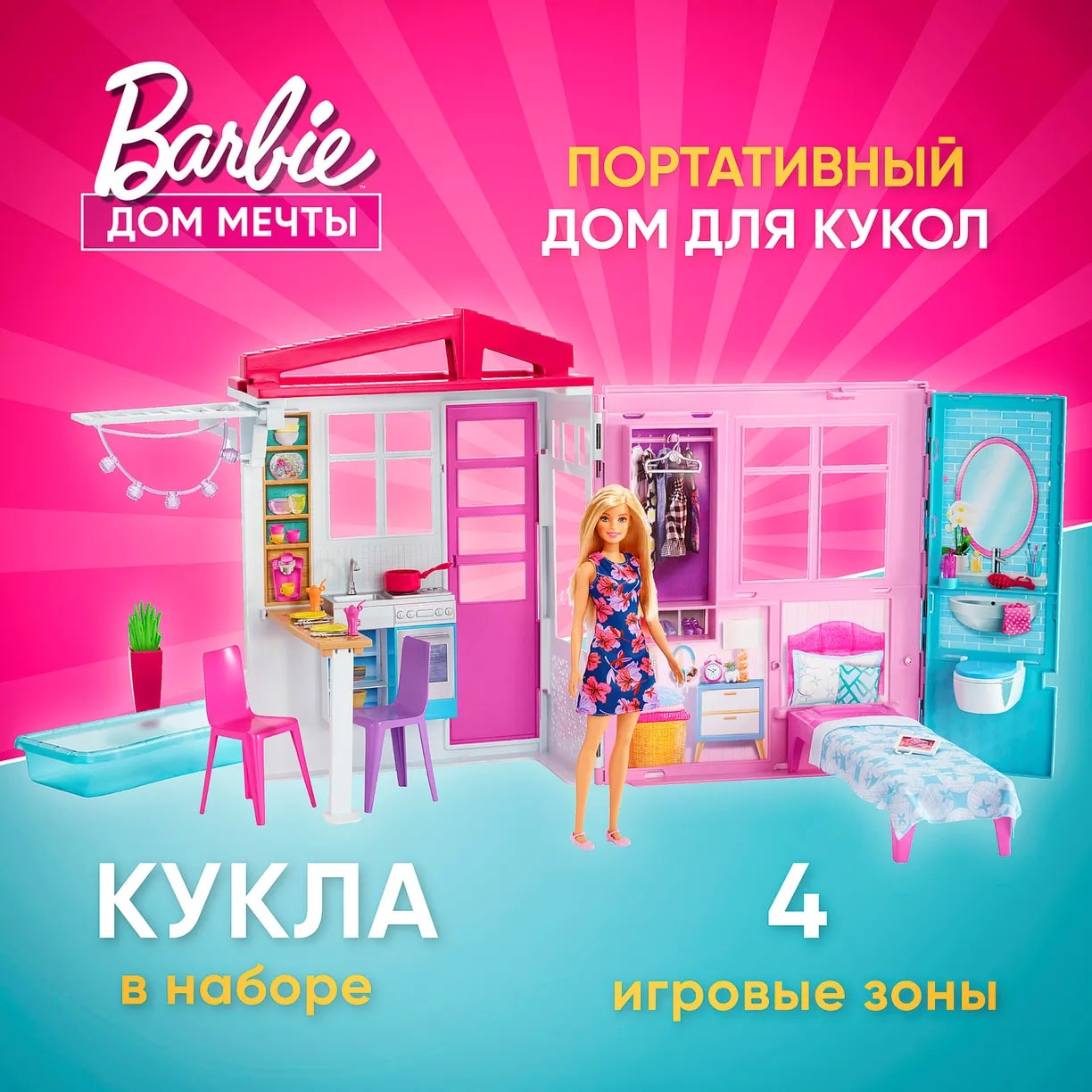 Набор игровой Mattel Barbie Раскладной кукольный дом большой FXG55 - фото 10