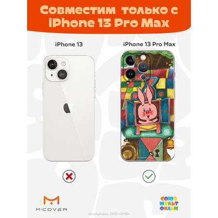 Силиконовый чехол Mcover для смартфона Apple iPhone 13 Pro Max Союзмультфильм Довольный Пятачок