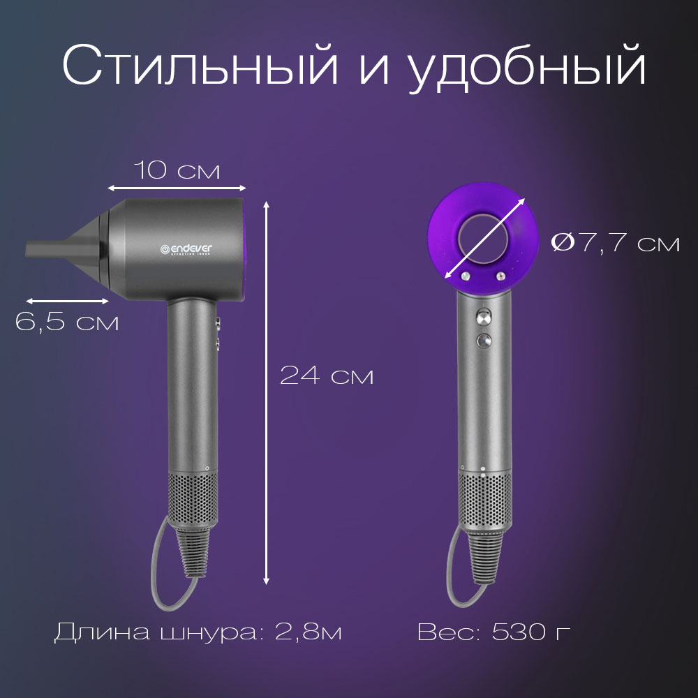 Фен для волос ENDEVER Aurora-510 - фото 8