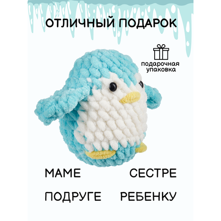 Набор для творчества Effee вязание крючком игрушка Пингвин
