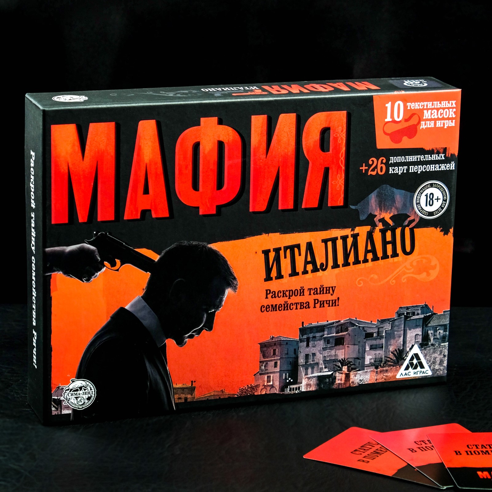 Игра настольная Лас Играс Мафия Италиано купить по цене 1038 ₽ в  интернет-магазине Детский мир