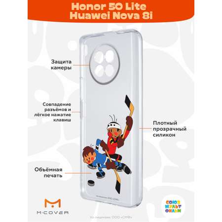 Силиконовый чехол Mcover для смартфона Honor 50 Lite Huawei Nova 8i Союзмультфильм Нападающий Вымпела
