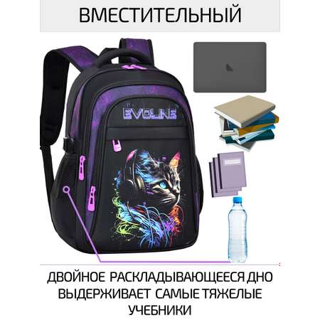 Рюкзак школьный Evoline Черный кошка с наушниками BEVO-155-CAT-1