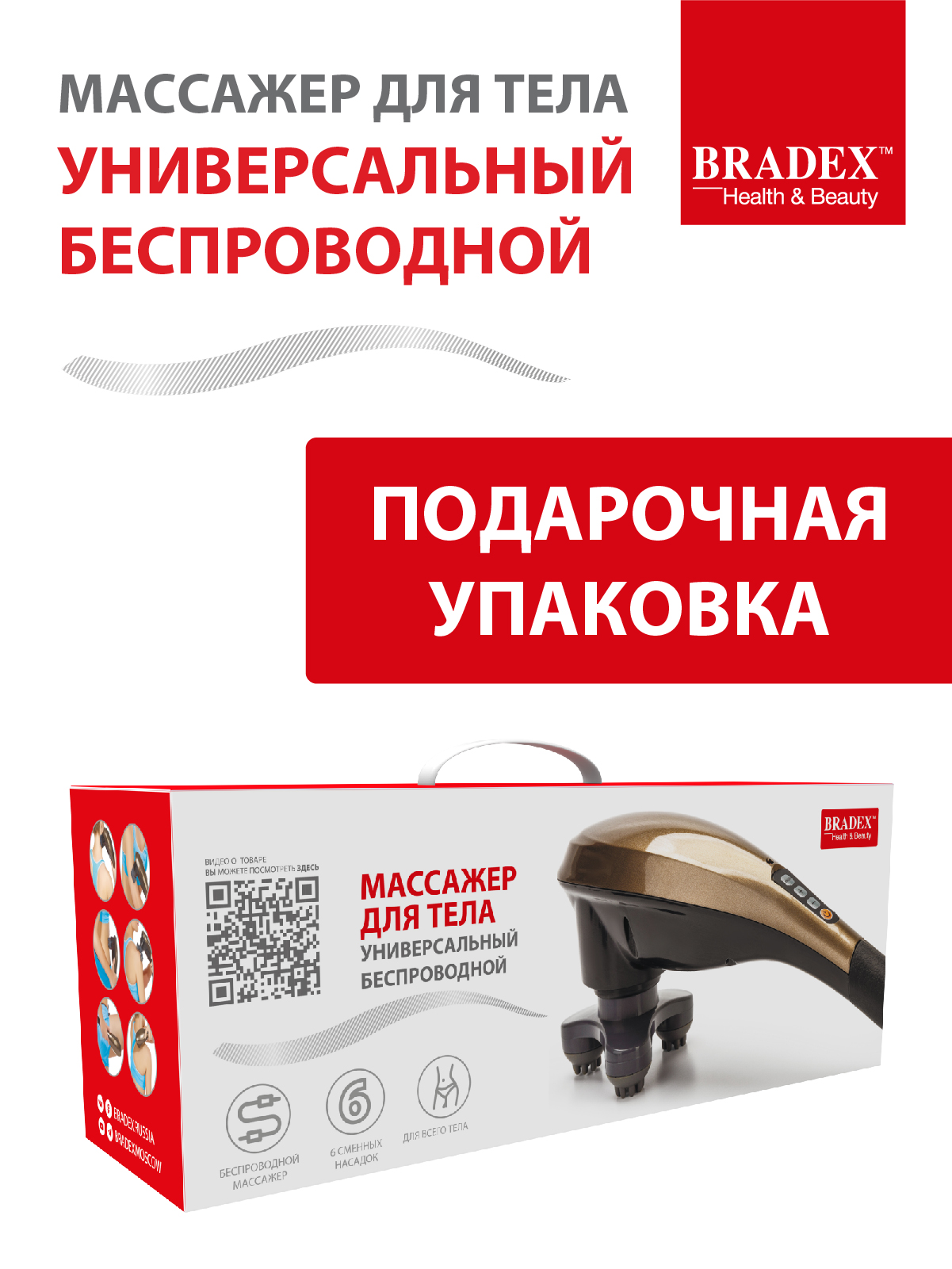 Седло вибратор: выбор, использование и преимущества - полное руководство