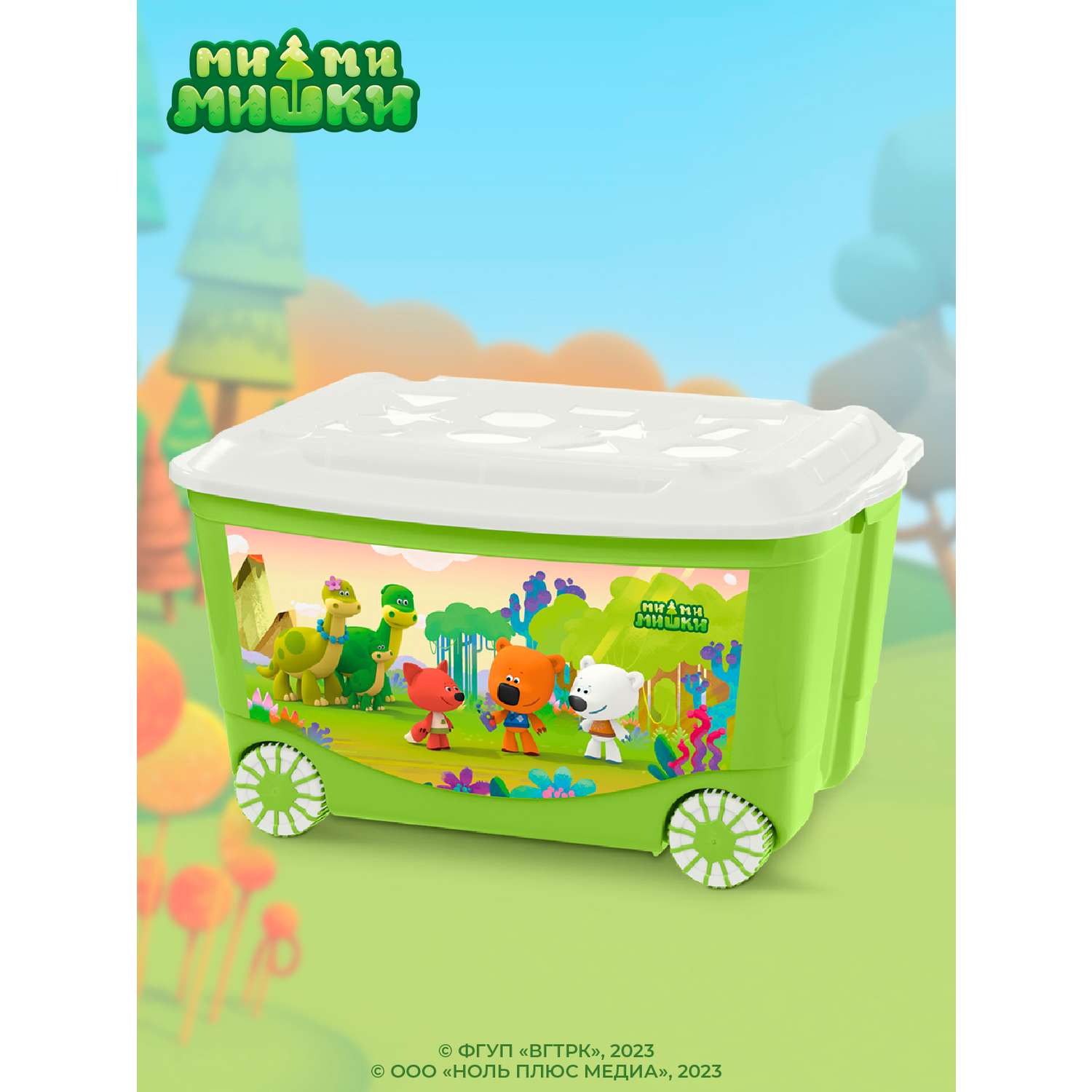 Ящик для игрушек на колесах Ми-Ми-Мишки с аппликацией 580х390х335 мм 45 л зеленый - фото 10