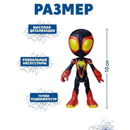 Фигурка Hasbro Webspinner Miles Morales Spider man человек паук