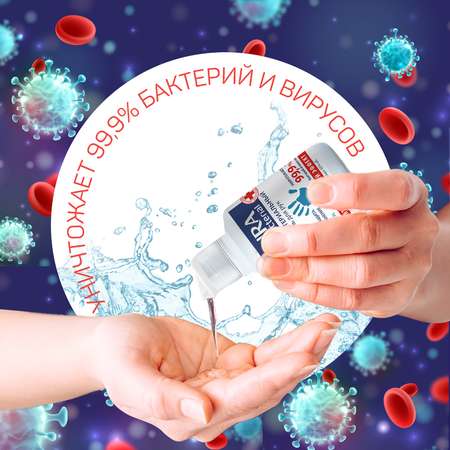 Гель для рук AURA Antibacterial Fresh 50мл