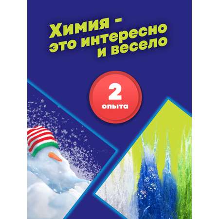 Научно-познавательный набор ON TIME Два в одном. Волшебный сад. Cнежный сугроб