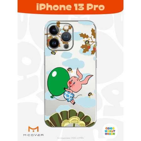 Силиконовый чехол Mcover для смартфона Apple iPhone 13 Pro Союзмультфильм Пятачок с шариком