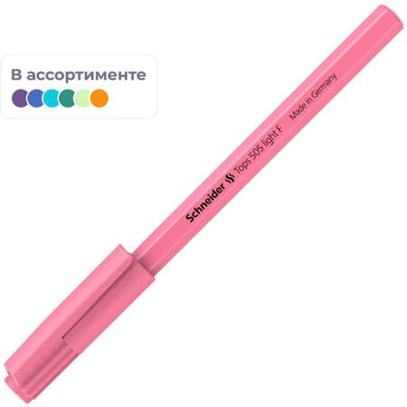 Ручка шариковая Schneider Tops 505 F Light Pastel корпус ассортимент синий 150520 6 штук