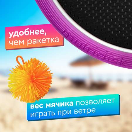 Набор для игры Street Hit Мультидиск Maxi зелено-фиолетовый