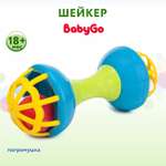 Погремушка BabyGo Шейкер