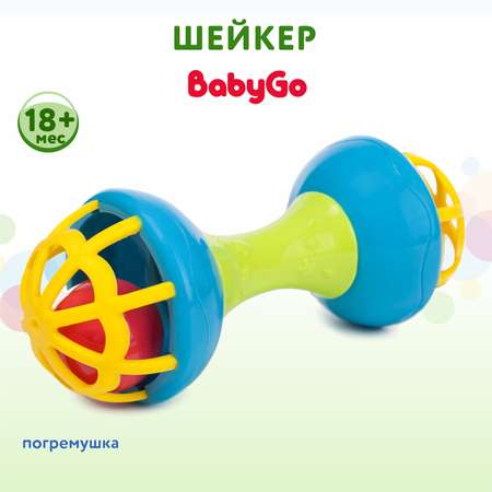 Погремушка BabyGo Шейкер