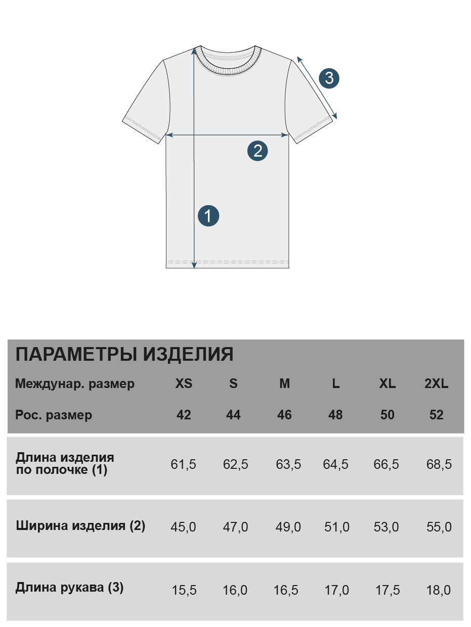 Футболка Frutto Rosso FRWS4B05/Бежевый - фото 6