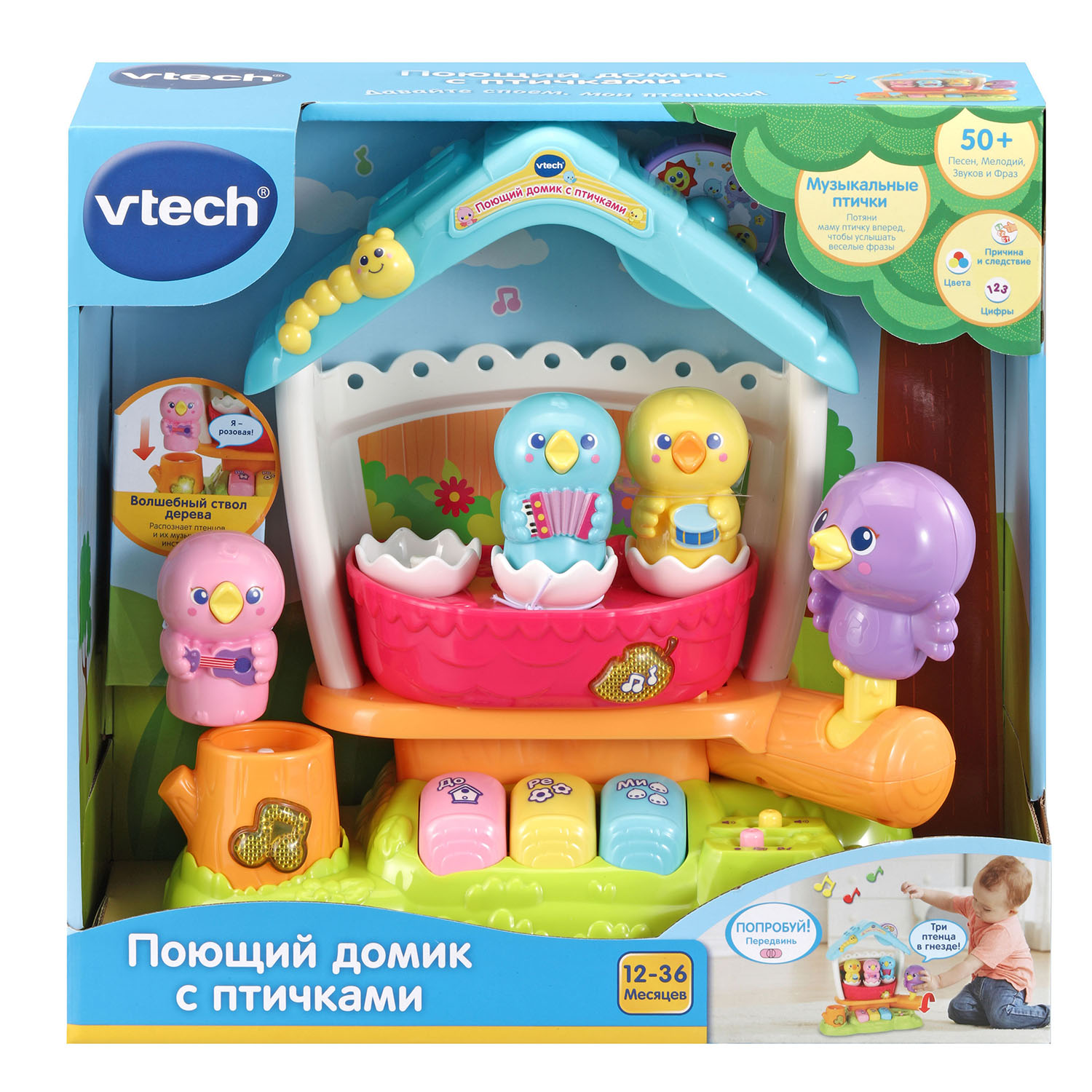 Игрушка Vtech Домик с птичками 80-522426 купить по цене 2299 ₽ в  интернет-магазине Детский мир