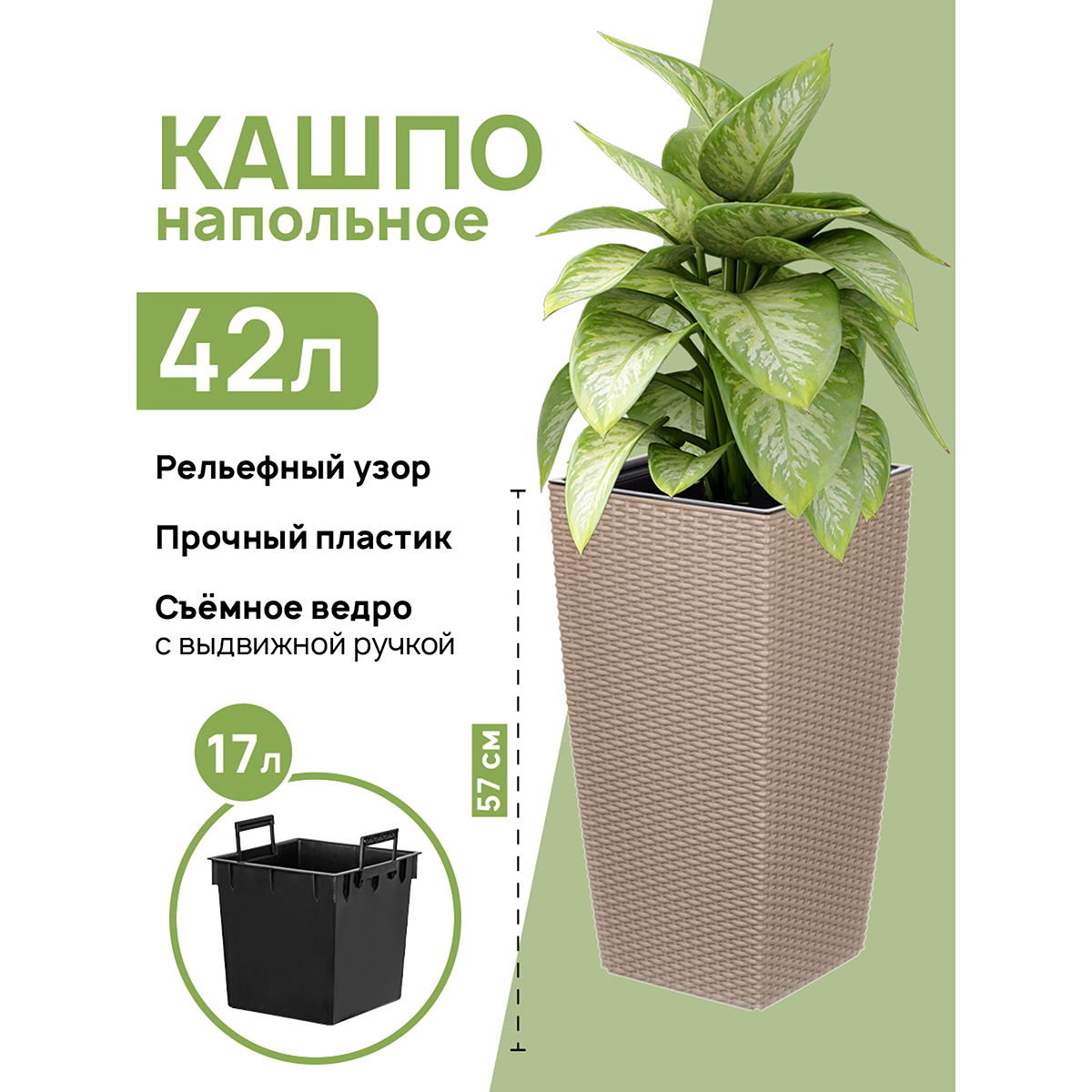 Кашпо El Casa 42 л 29.5х29.5х57 см Камелия ротанг. серо-коричневое - фото 3