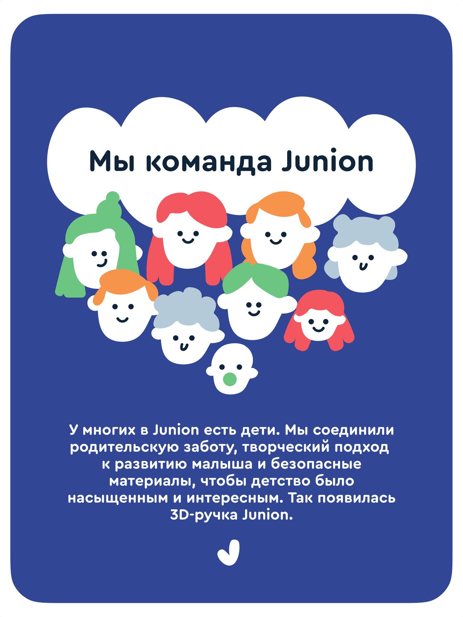 Набор для моделирования Junion Creative с беспроводной 3D-ручкой в кейсе с пластиком, трафаретами, подставкой - фото 13