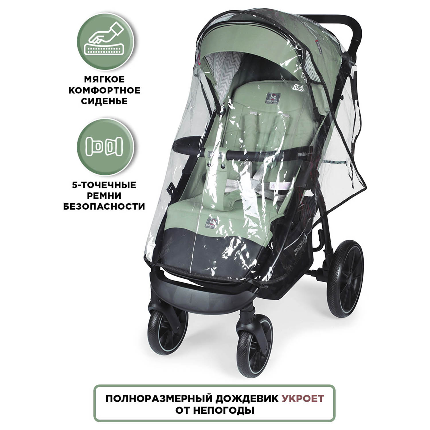 Коляска BabyCare Venga оливковый - фото 5