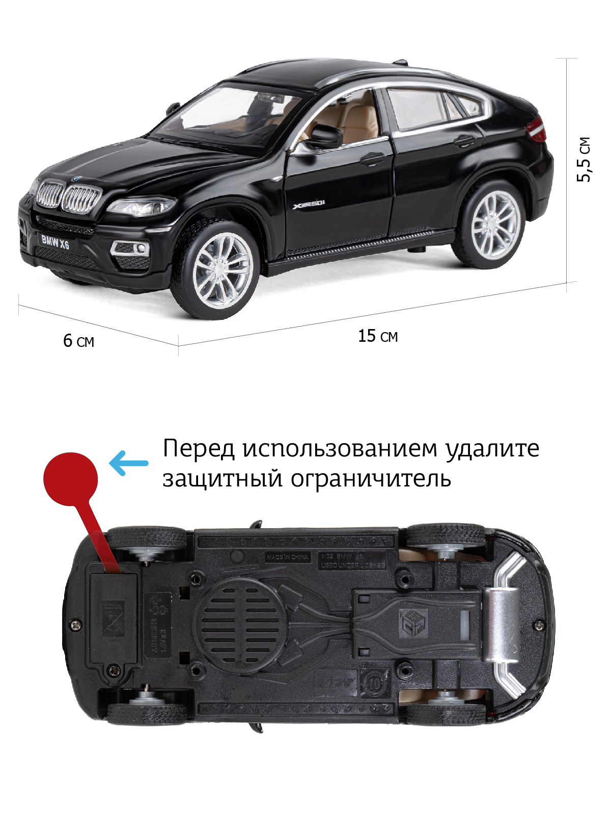 Автомобиль АВТОпанорама BMW 1:32 инерционный черный JB1251157 - фото 4