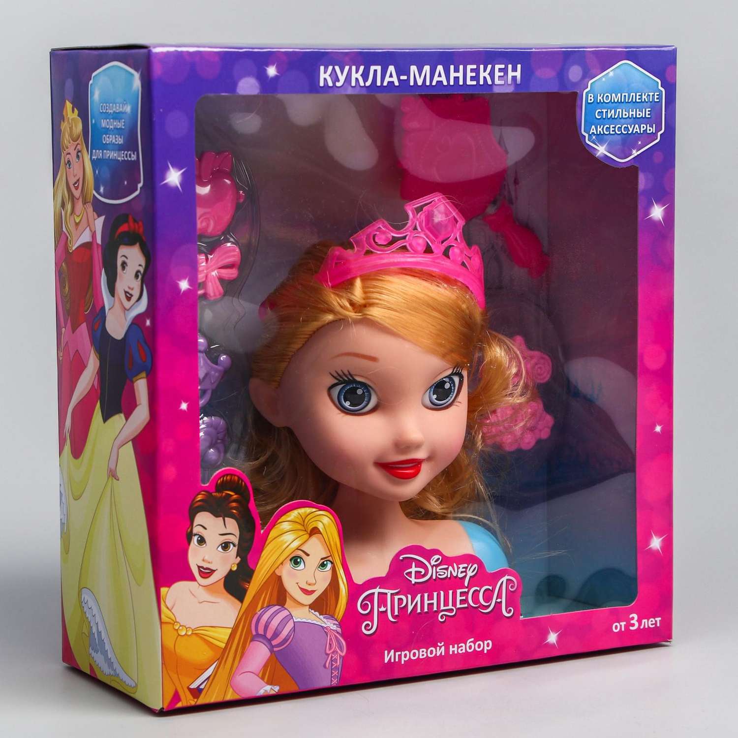 Игровой набор Disney манекен Принцессы с аксессуарами 5206158 - фото 2