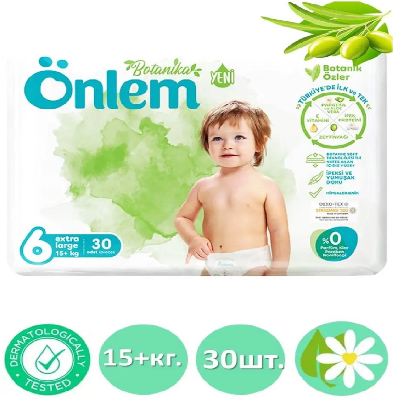 Подгузники Onlem экстра удлиненные BOTANIKA 6 (16+ кг) advantage 30 шт в упаковке - фото 2