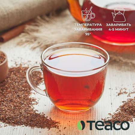 Чай Teaco Ройбуш классический 100 г