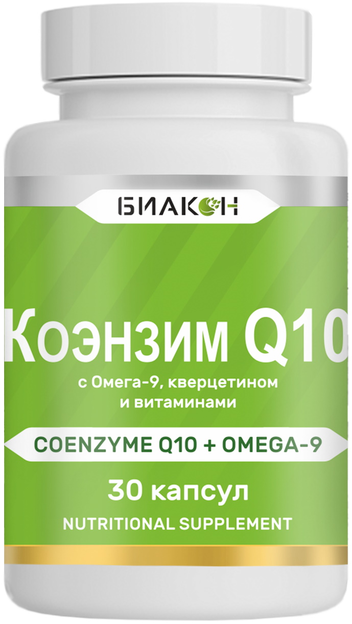 БАД БИАКОН Коэнзим Q-10 с Омега-9 с кверцетином и витаминами 30 капсул - фото 1