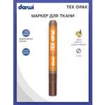 Маркер Darwi для ткани TEX OPAK DA0160013 2 мм укрывистый 805 темно - коричневый