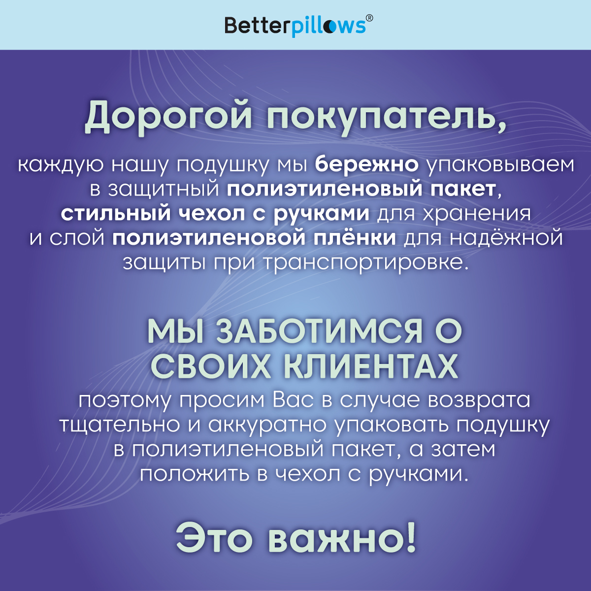 Подушка ортопедическая Betterpillows Comfort+ - фото 10