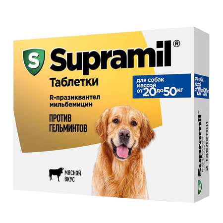 Антигельминтик для собак Астрафарм Супрамил 20-50кг