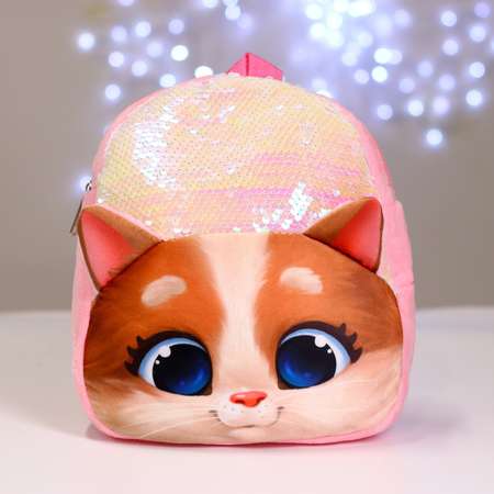 Детский рюкзак Milo Toys плюшевый Котик с пайетками 26х24 см